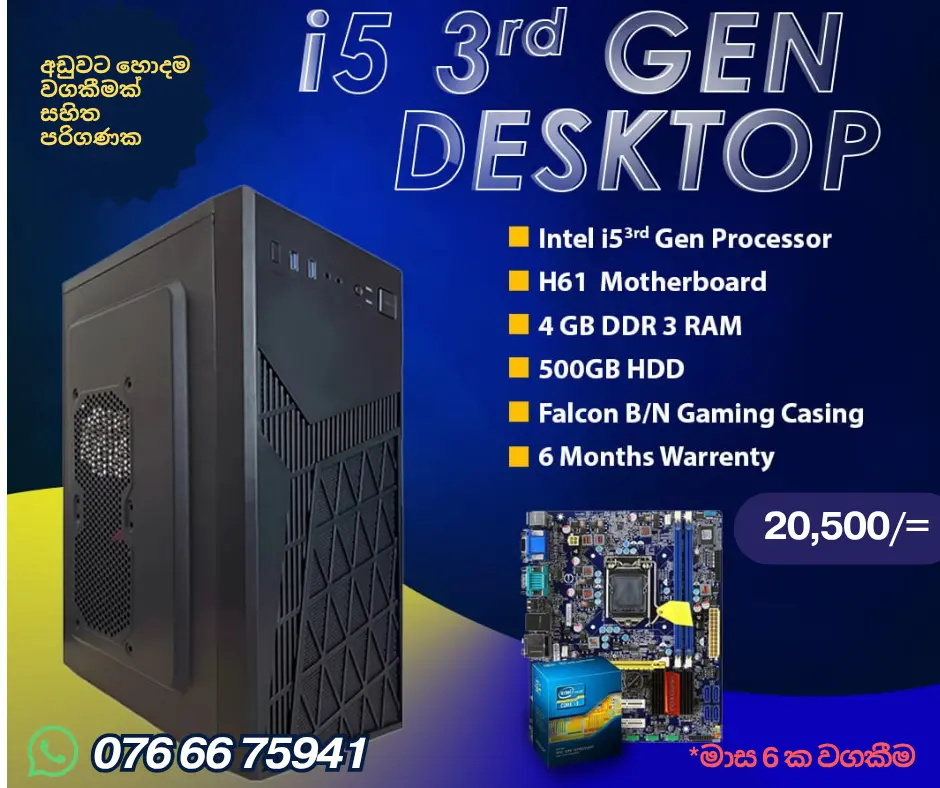 i5 3rd gen PC Only